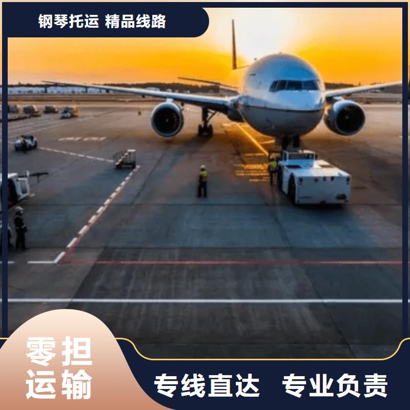 【吉林DHL快递 fedex国际快递轿车托运】