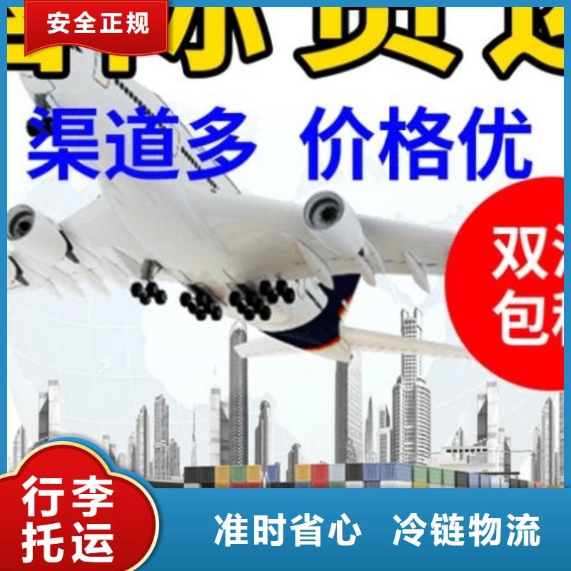 嘉峪关【DHL快递】 欧洲铁路运输专线散货拼车