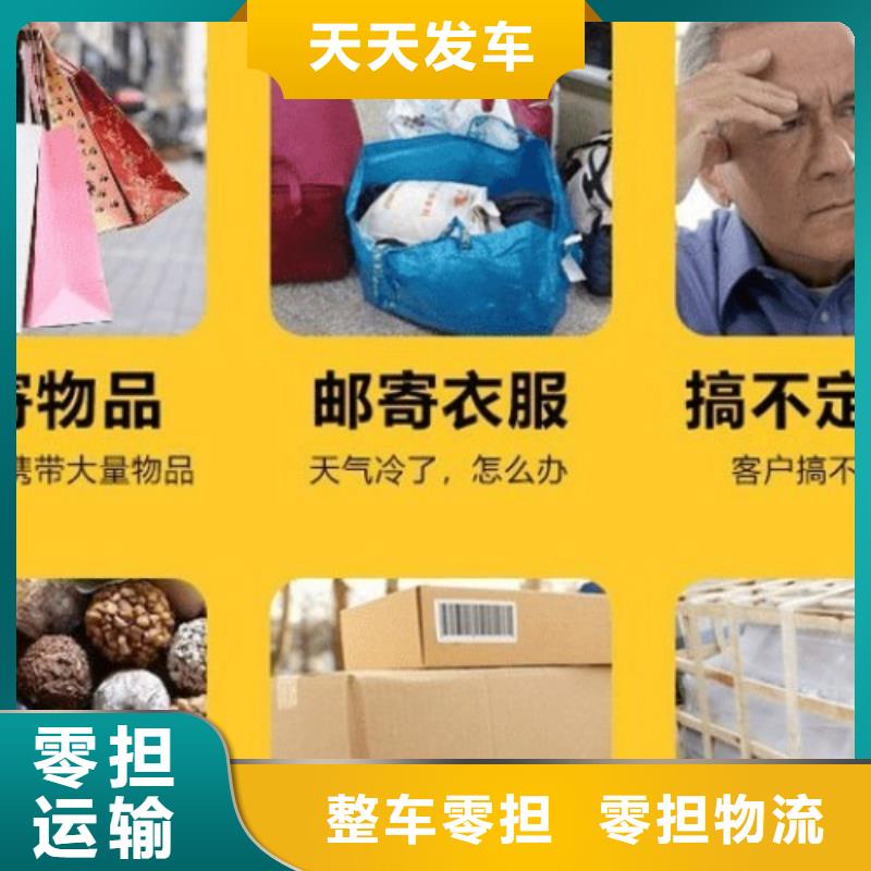 永州【DHL快递】国际物流公司价格透明