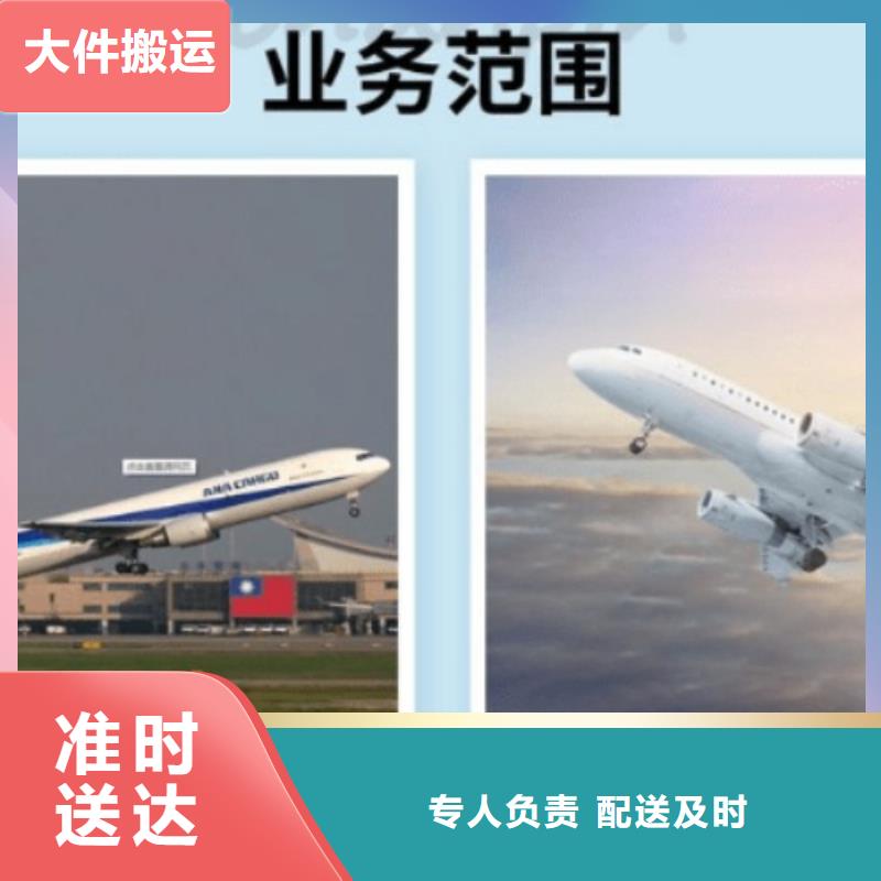 阳江DHL快递联邦国际快递准时省心