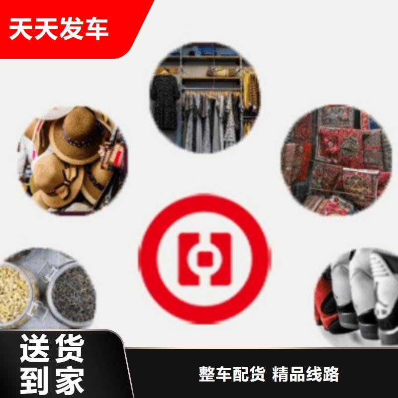 黑河【DHL快递】DHL国际快递专车专线