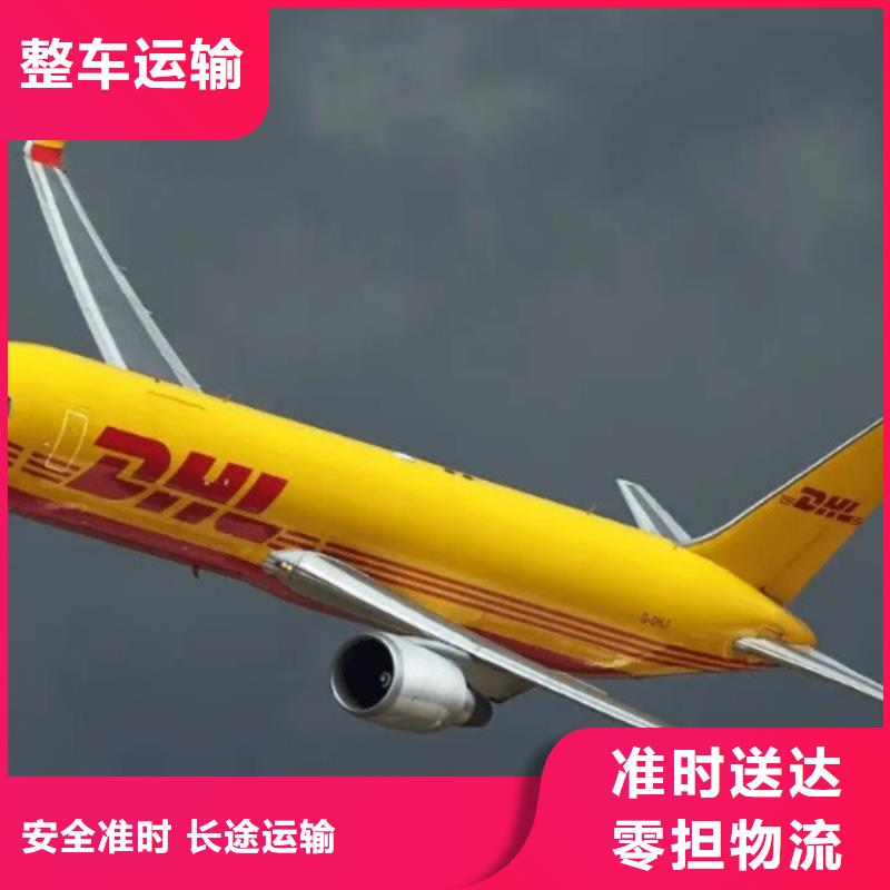 佛山DHL快递_【WE双清物流包税】自有运输车队