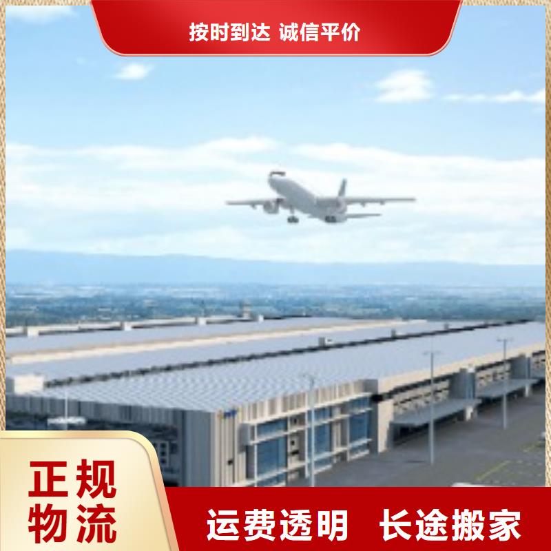 韶关联邦快递欧洲超大件专线快捷