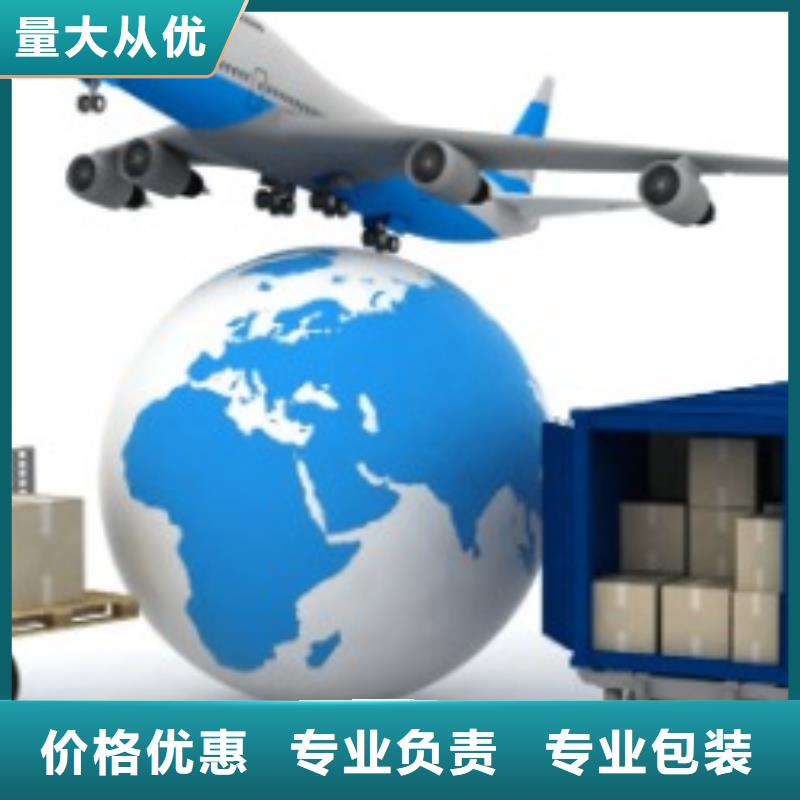 ​赤峰联邦快递国际专线展会物流运输