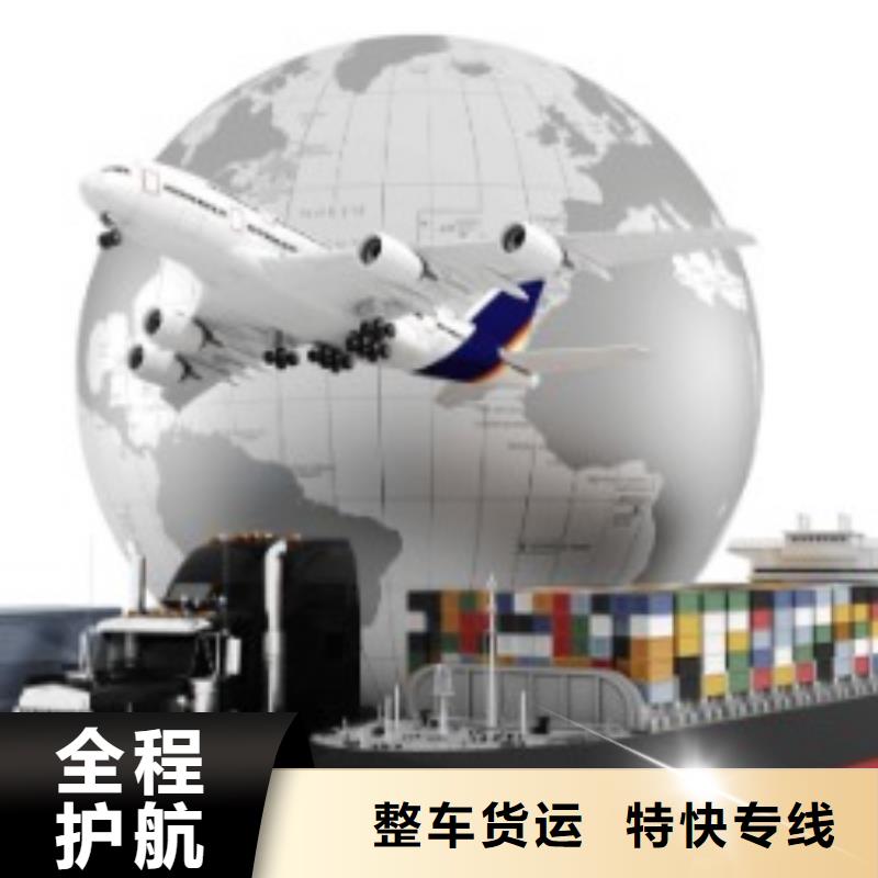 厦门【联邦快递】国际海运在线查货
