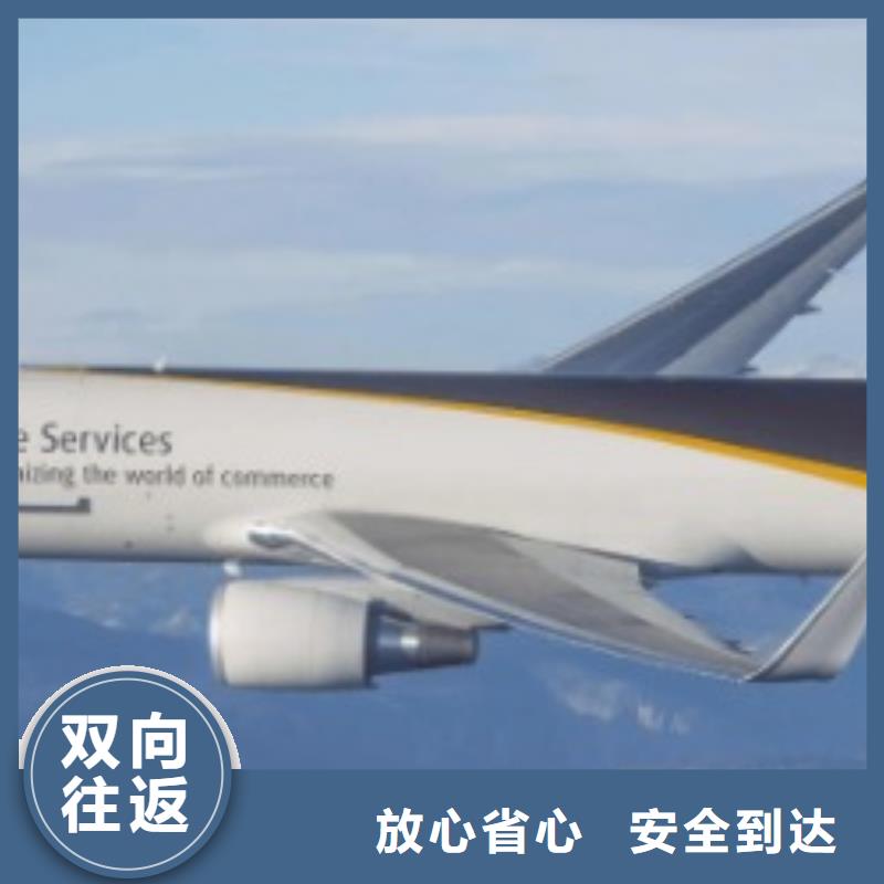林芝联邦快递亚马逊清关运输精品专线