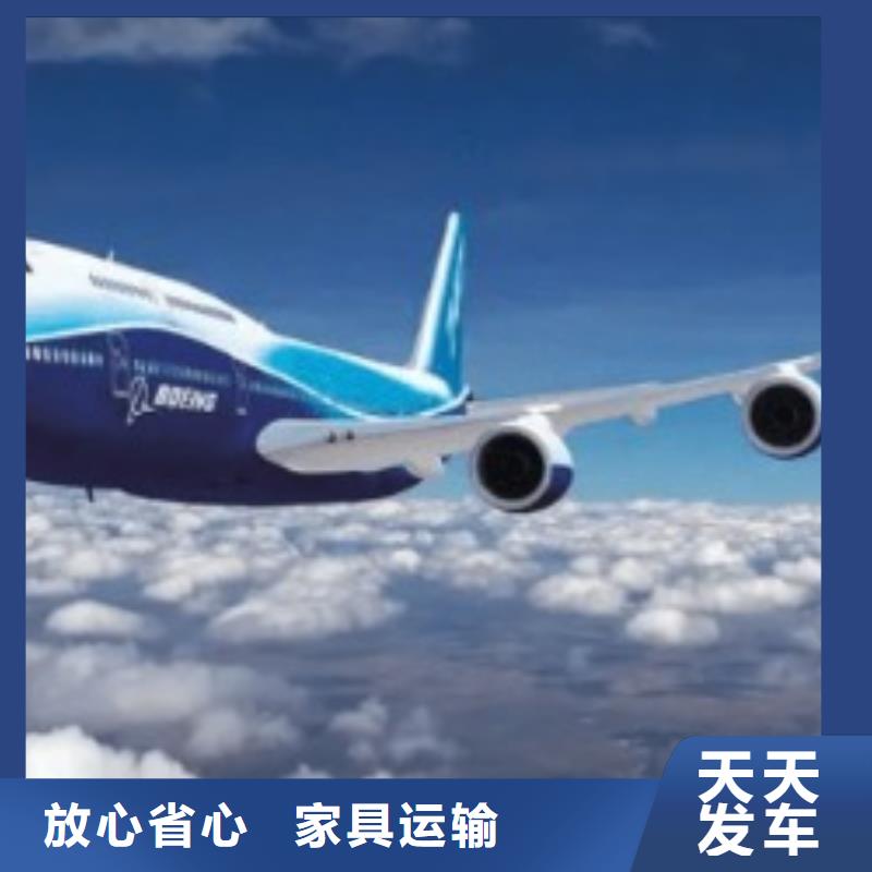 阿拉善联邦快递国际物流长途运输