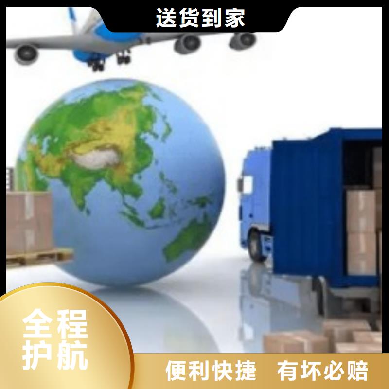 那曲【联邦快递】_ups快递家电运输