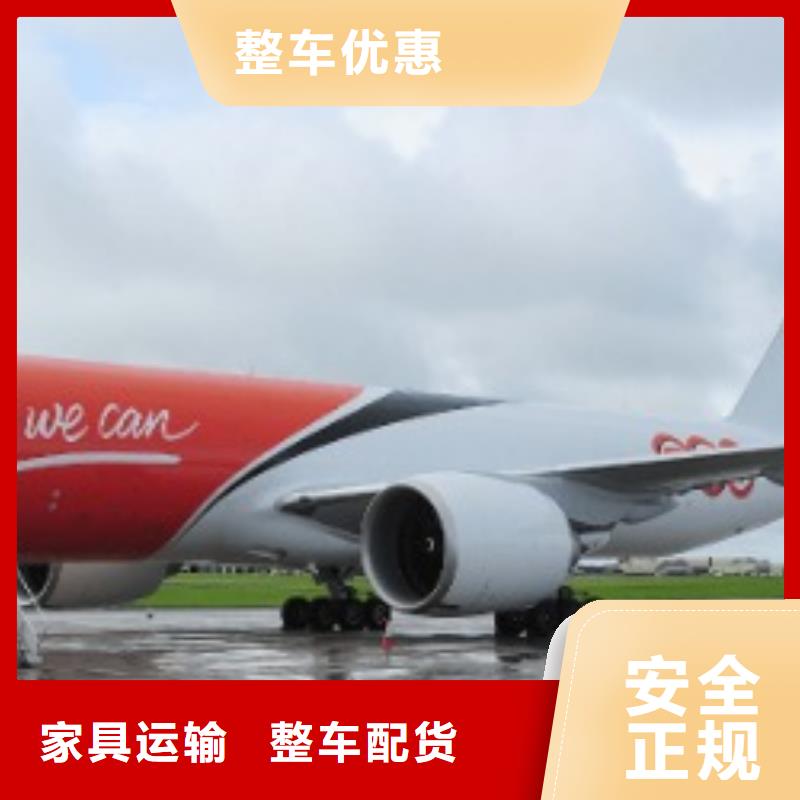 榆林联邦快递_亚马逊清关运输区县可达