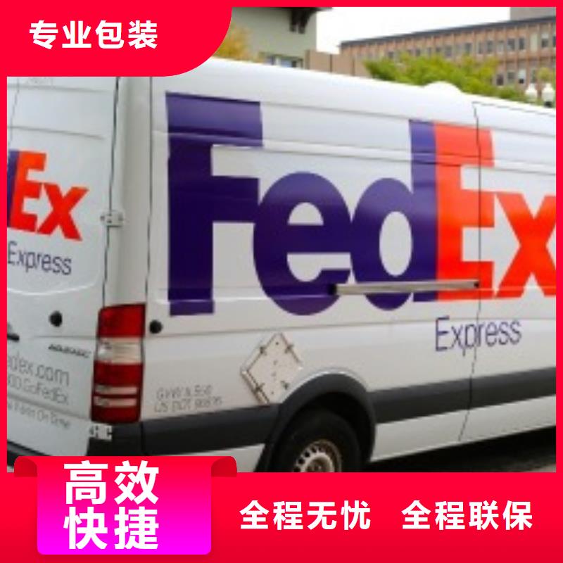 西藏联邦快递_【UPS国际快递】零担专线