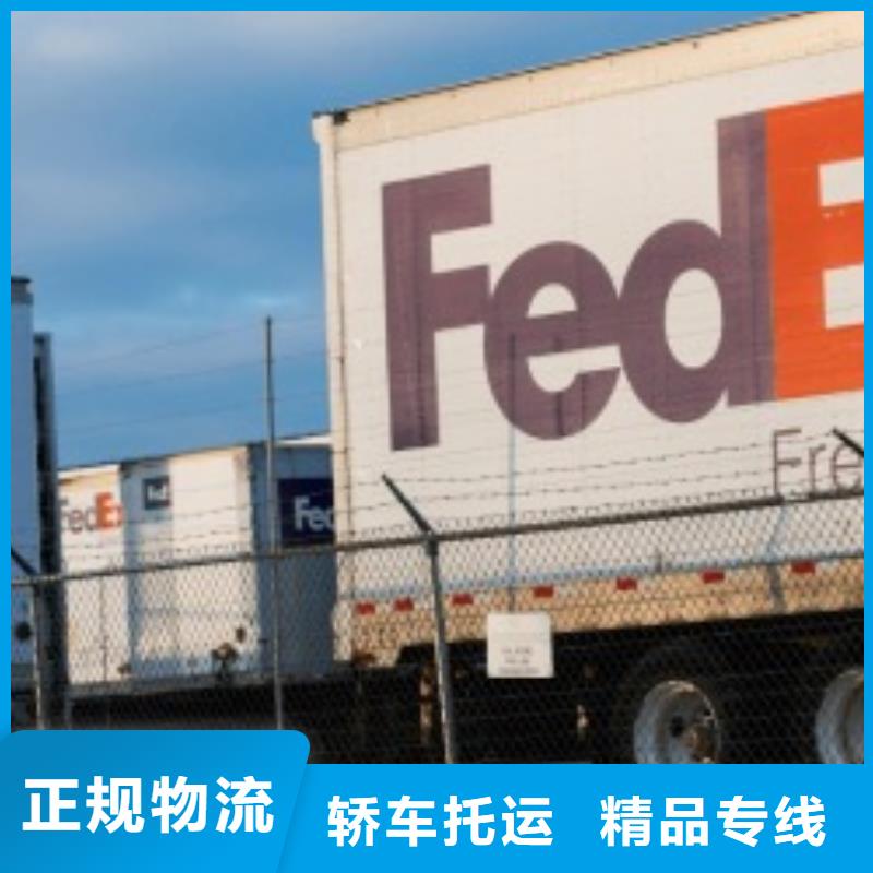 株洲联邦快递_fedex国际快递价格透明