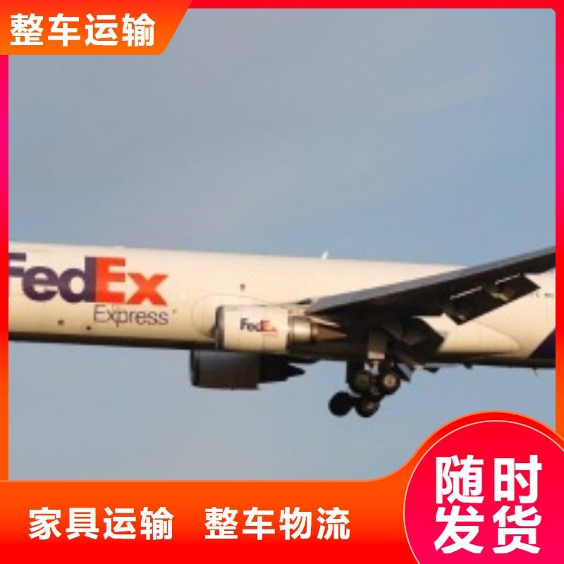 大兴安岭联邦快递ups快递不临时加价