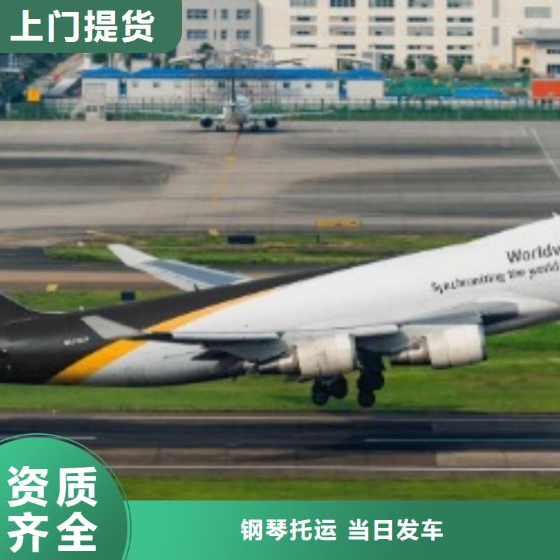 孝感ups快递【DHL国际快递】送货上门