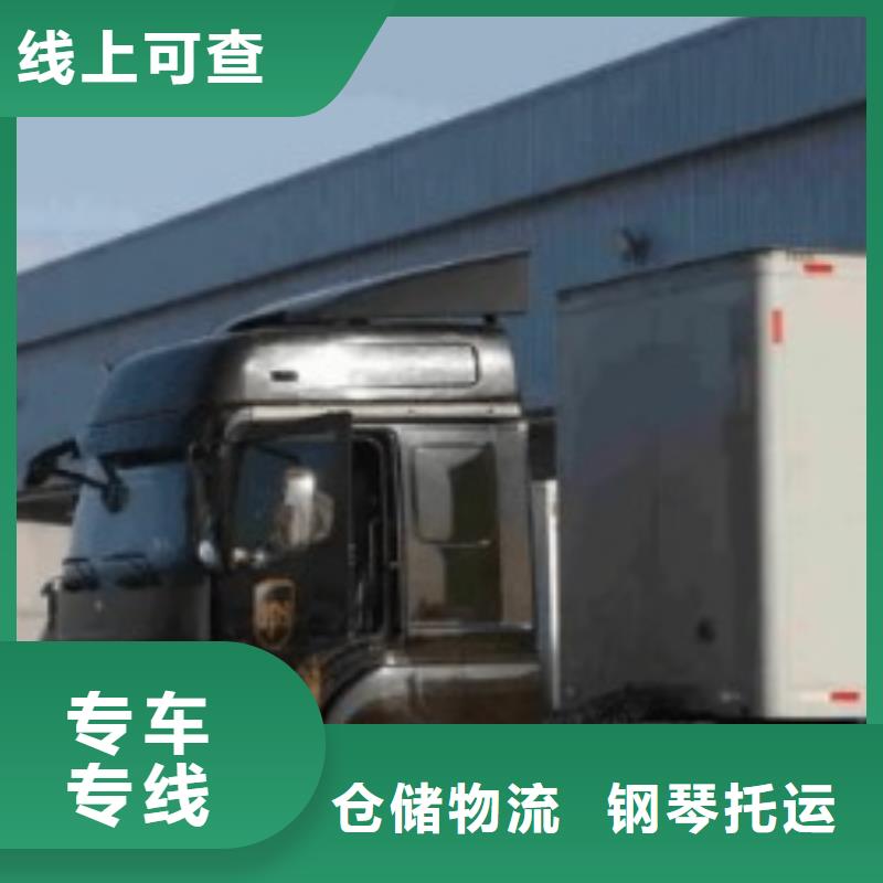 吉林ups快递联邦国际快递覆盖全市