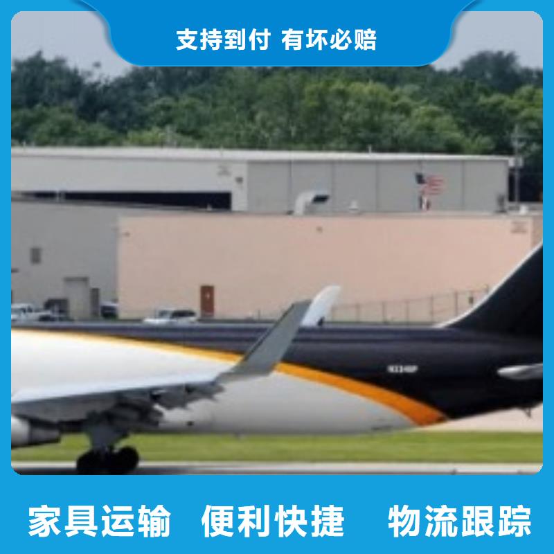 湖南ups快递DHL快递不临时加价