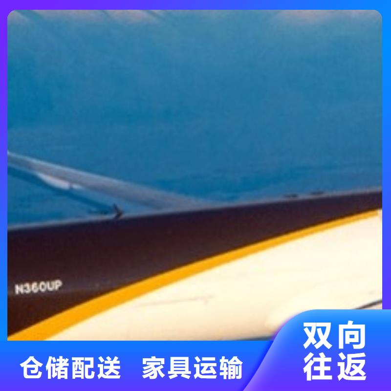 【淄博ups快递货物出口运输特快专线】