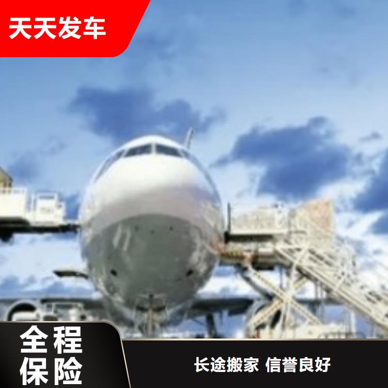 榆林【ups快递】航空运输物流大件物品运输