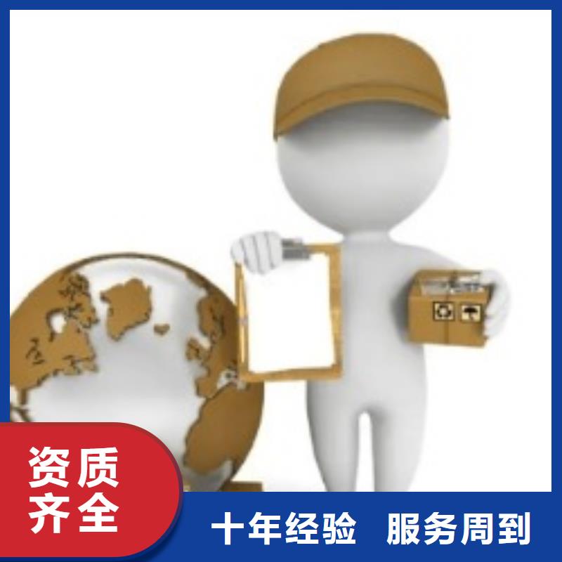 东营ups快递空运包税专线专线拼车