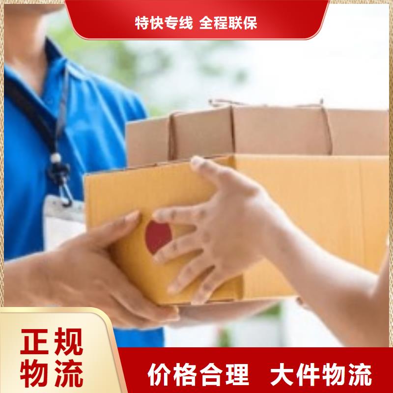 黄山ups快递-双清专线家具托运