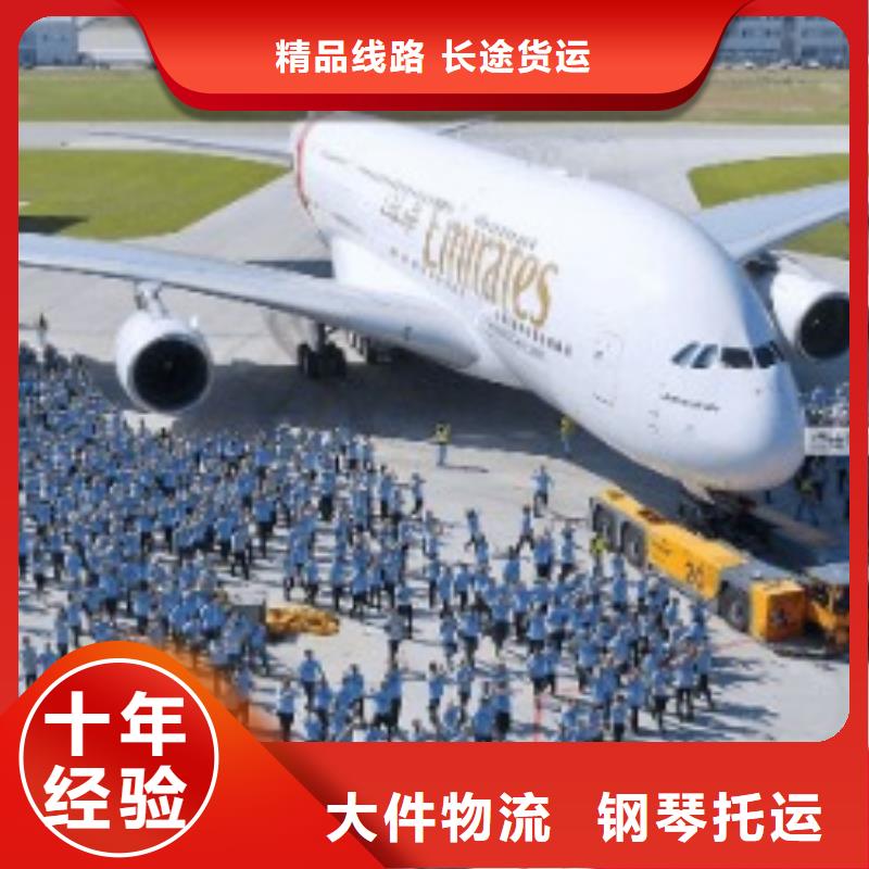 张家口ups快递【fedex快递】回程车调用