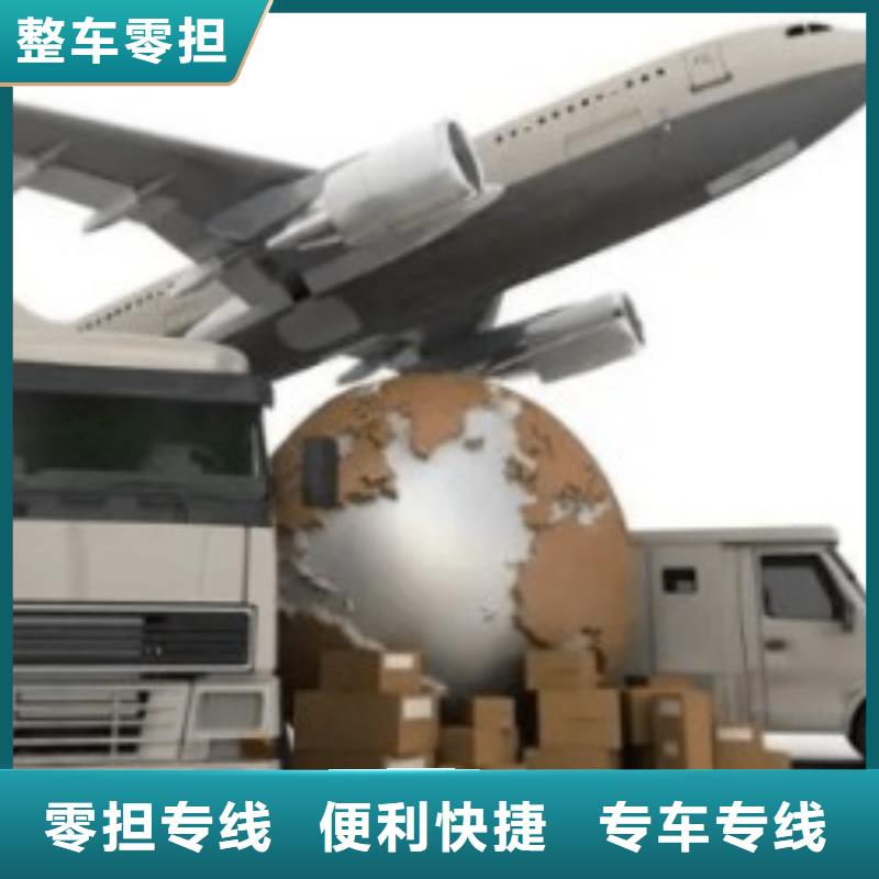山南【ups快递】国际空运DAP物流跟踪