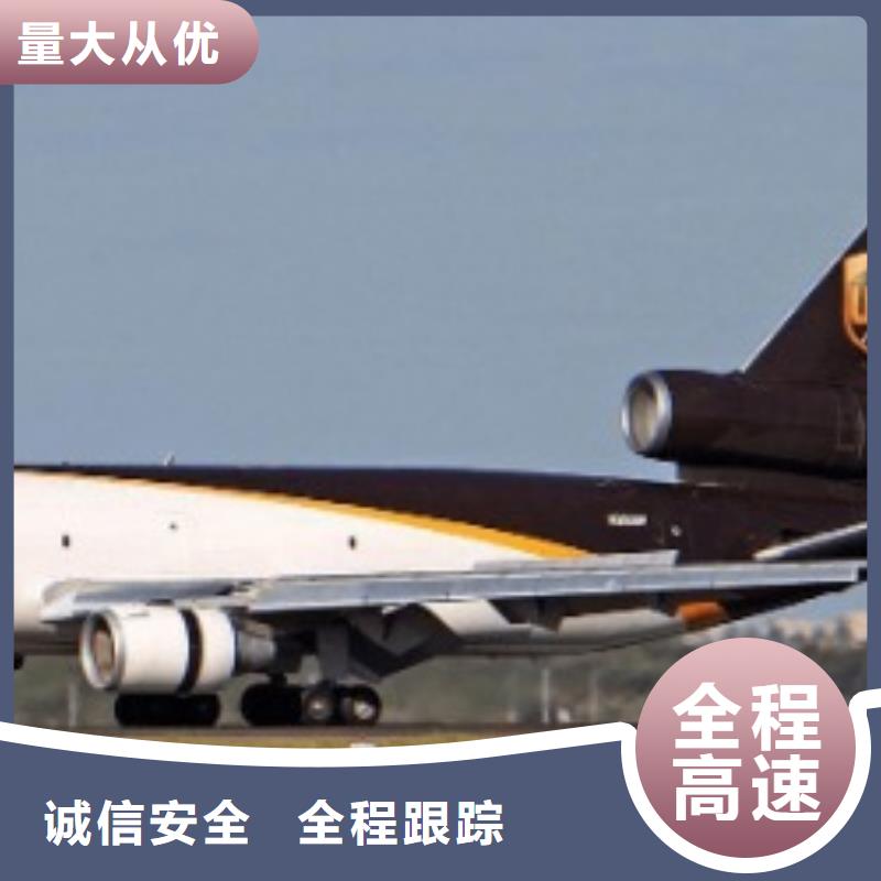 孝感ups快递国际专线往返业务