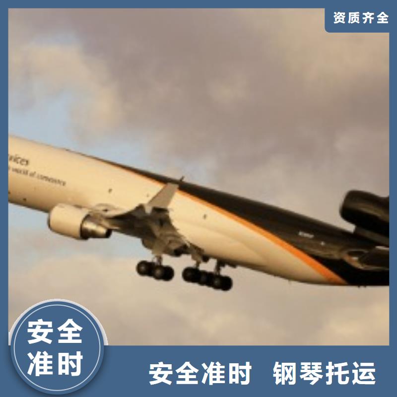 安庆【ups快递】,fedex快递整车运输