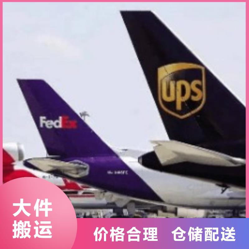 乌海ups快递国际包税派送资质齐全