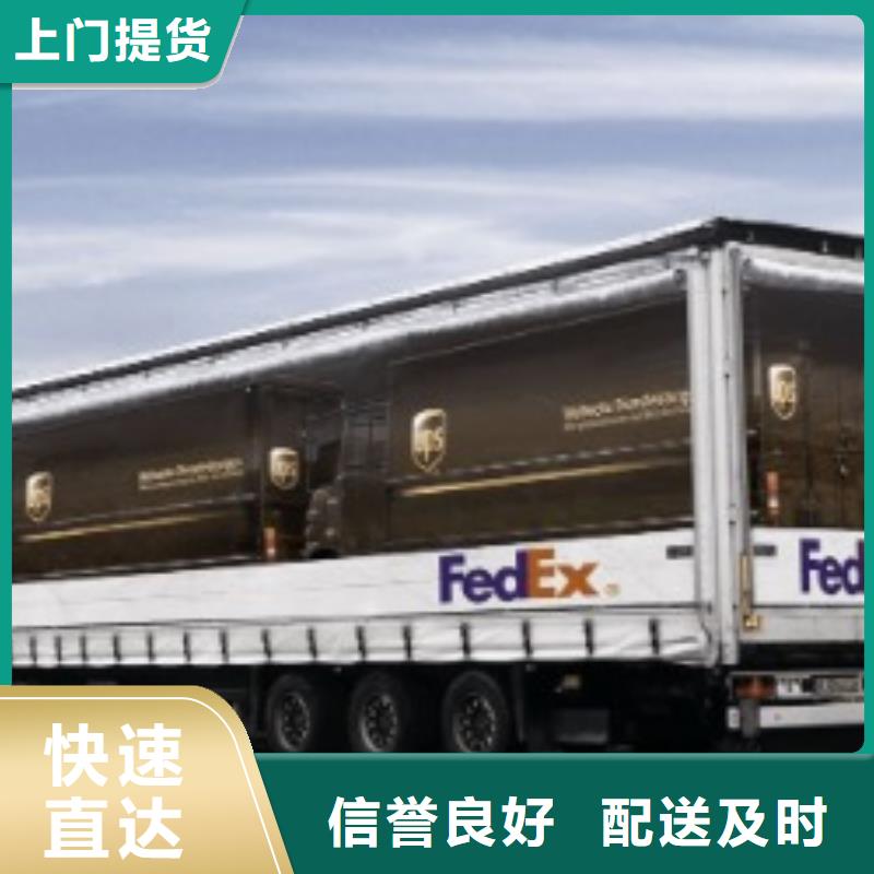 临沧ups快递【WE双清物流包税】十年经验
