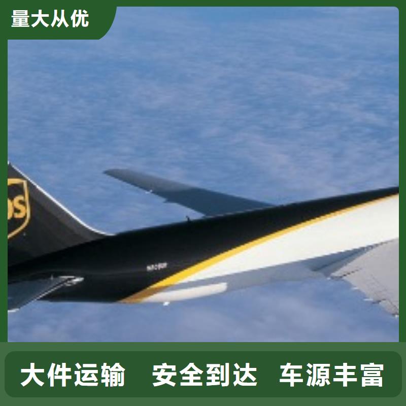 呼伦贝尔【ups快递】_双清物流正规