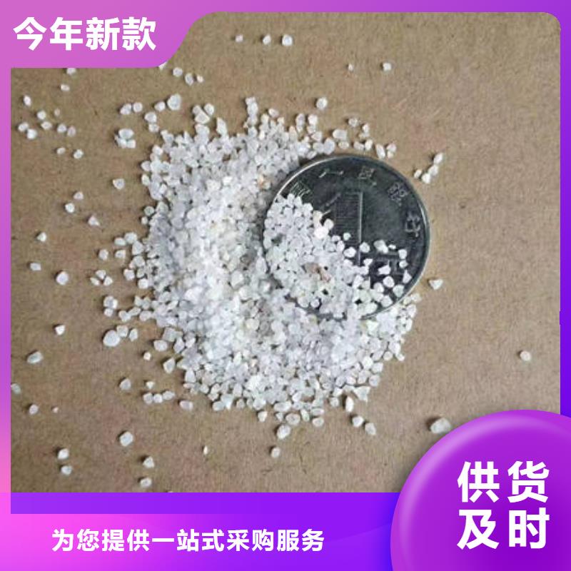 石英砂聚丙烯酰胺现货销售满足客户需求