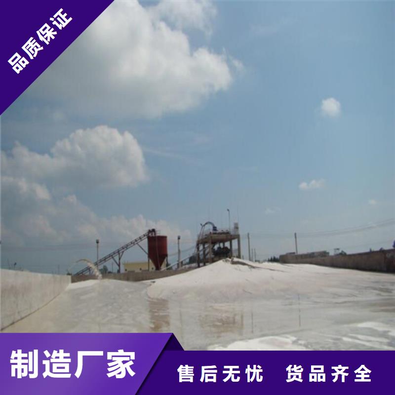 欢迎光临——石英沙——集团有限公司质量牢靠