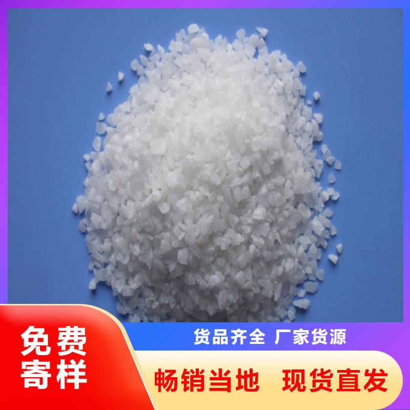 石英砂【聚丙烯酰胺】多家仓库发货厂家直销放心