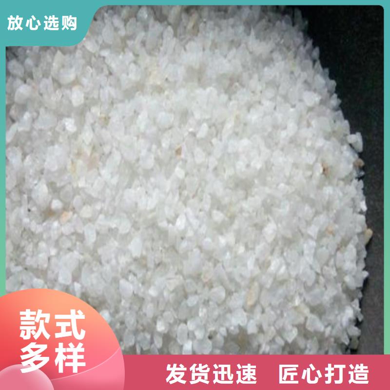 石英砂厂家质优价保