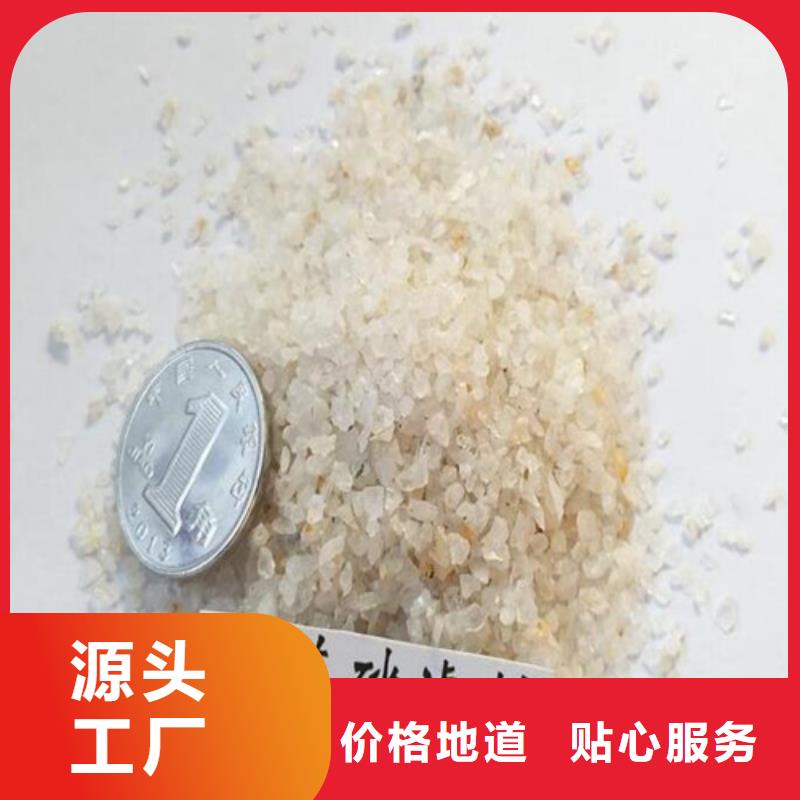 欢迎光临——石英砂——集团实业有限公司本地品牌