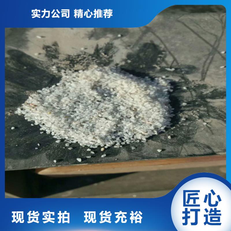 石英砂醋酸钠一手货源当日价格