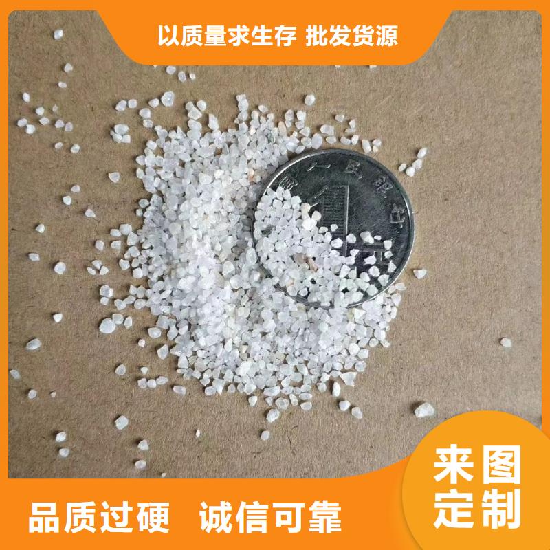 【石英砂_工业污水处理一站式采购商】优选厂商