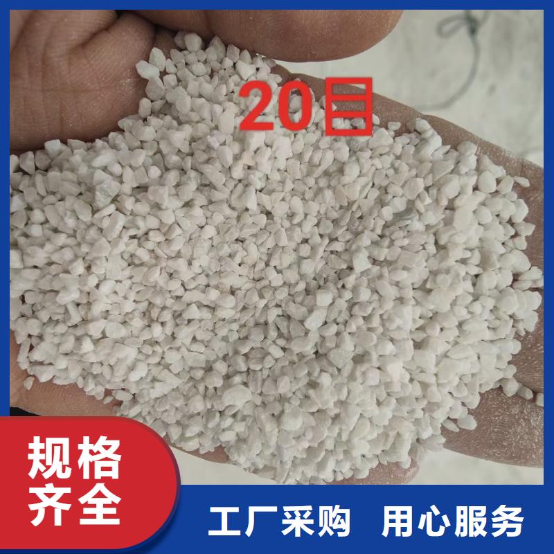 石英砂零售匠心制造