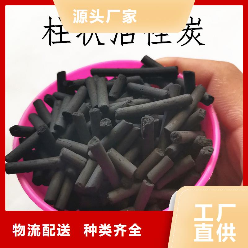 【活性炭】,锰砂自产自销同城品牌
