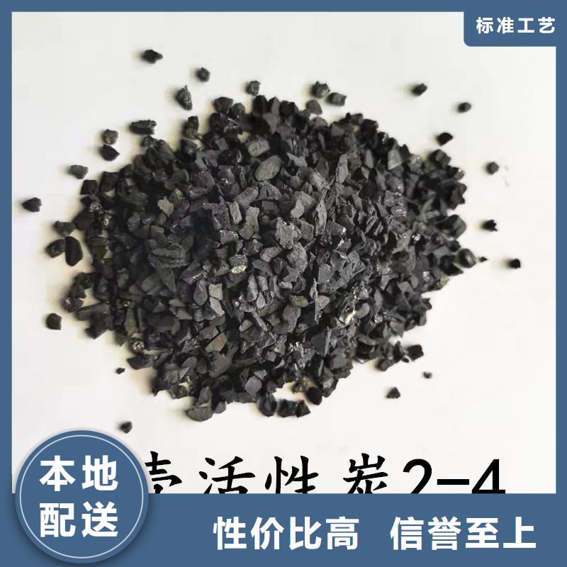 蜂窝活性炭品质保障实体厂家支持定制