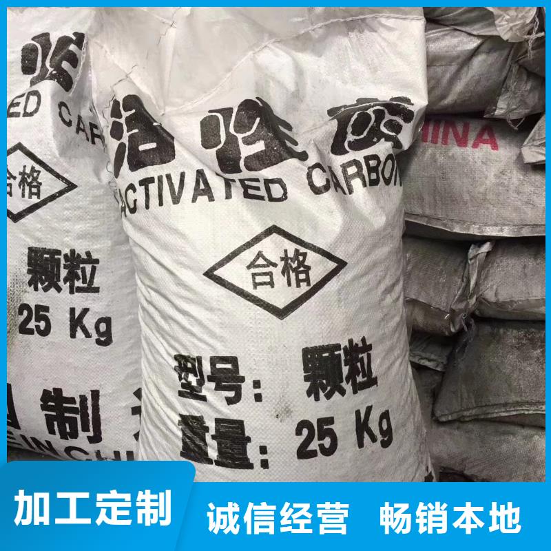 活性炭_【蜂窝活性炭】欢迎新老客户垂询同城品牌