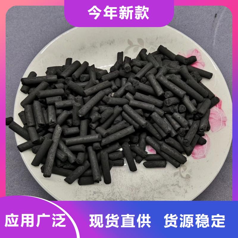 活性炭【聚合氯化铝】厂家售后完善品质卓越