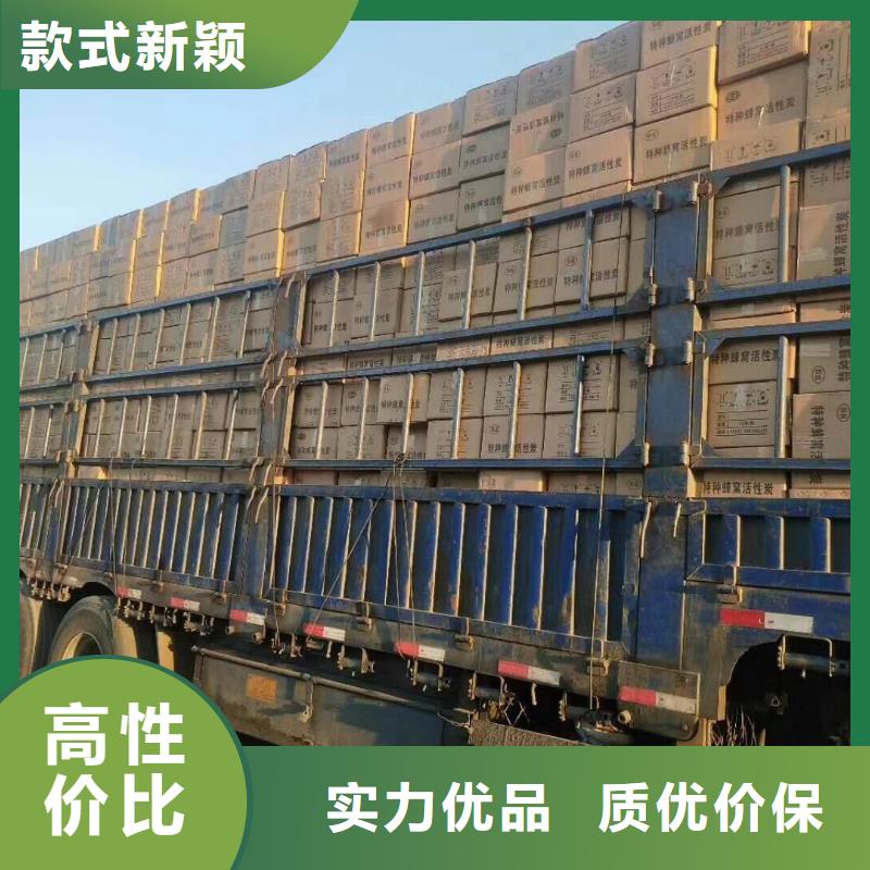 活性炭柱状活性炭经验丰富品质可靠当地服务商