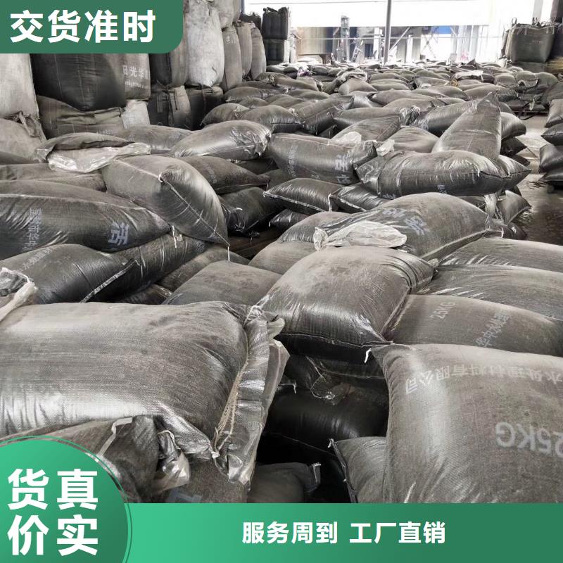 活性炭【聚丙烯酰胺】甄选好物制造厂家