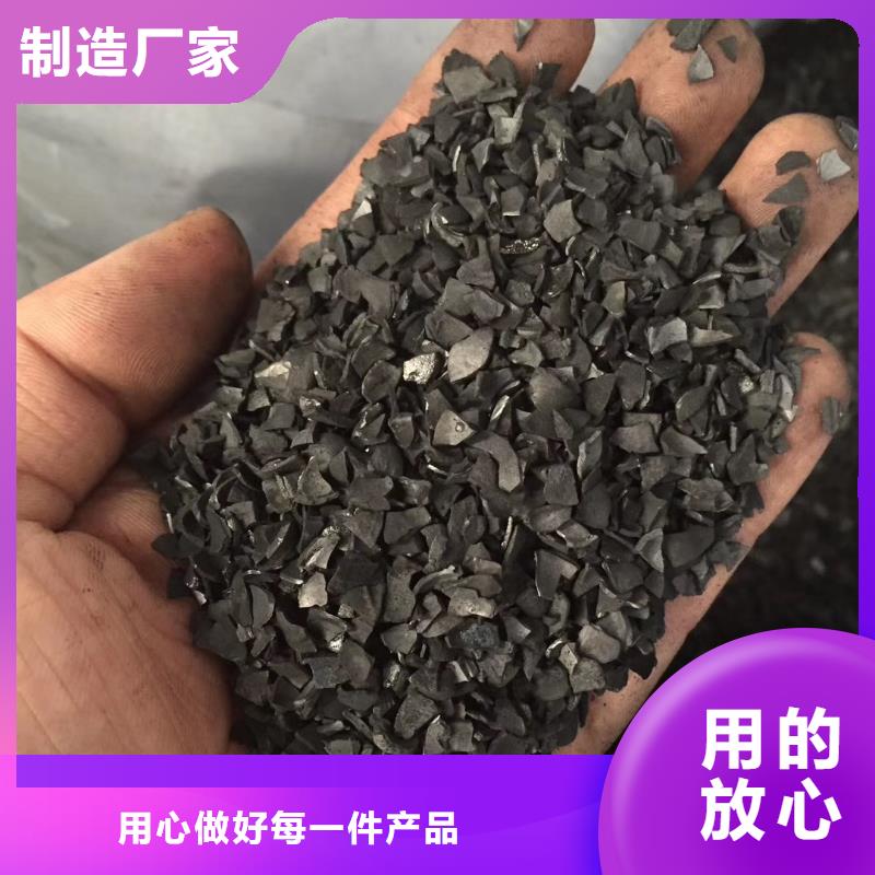 蜂窝活性炭质量保证实力雄厚品质保障