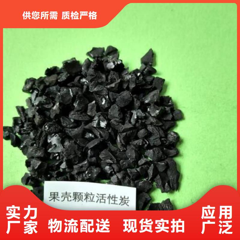 活性炭-pam聚丙烯酰胺对质量负责销售的是诚信