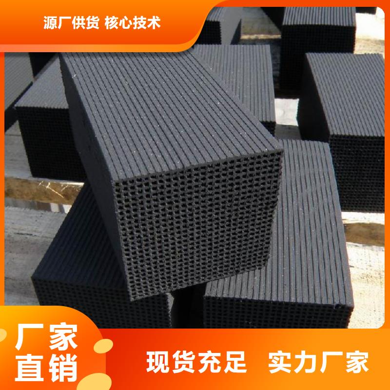 【活性炭】净水pac规格齐全本地供应商