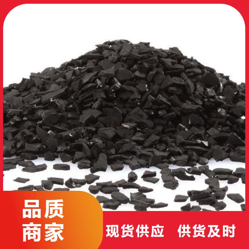 活性炭【原生碳】匠心制造同城货源