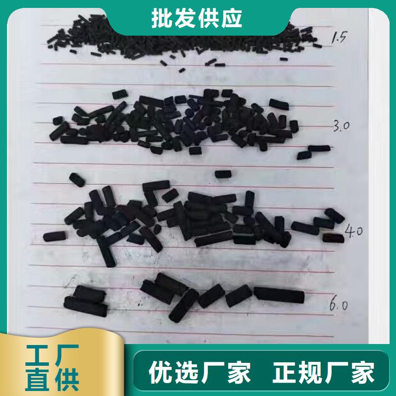 活性炭,石英砂诚信经营质量保证当地经销商