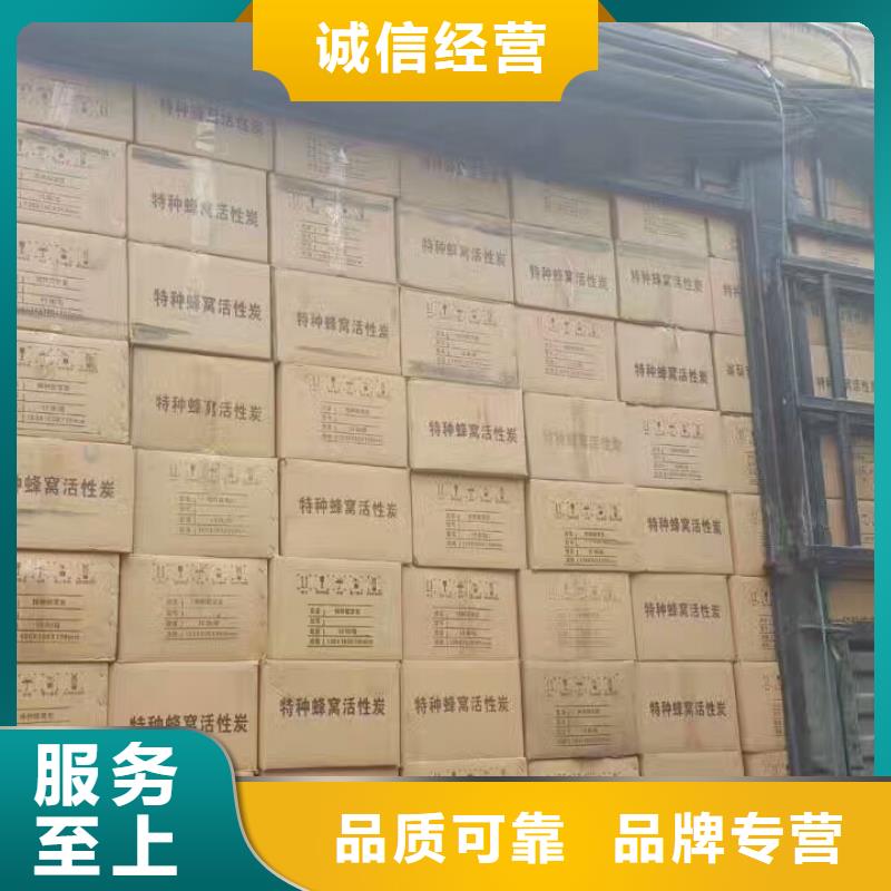 活性炭【【片状硫酸铝】】真材实料诚信经营本地厂家值得信赖